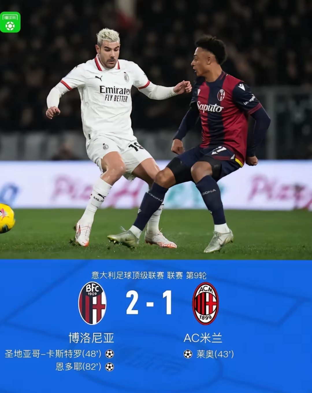 关于塞维利亚迎欧冠关键赛，冲刺阶段豪取连胜，更衣室稳定，赛季目标并未改变的信息